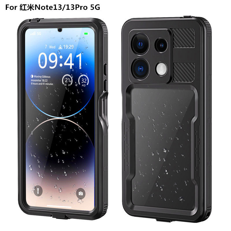 适用红米Note13Pro手机壳三防全包边防水防摔防尘沙防雨雪RedmiNote13 5G保护套软潜水拍摄户外游泳漂流外卖