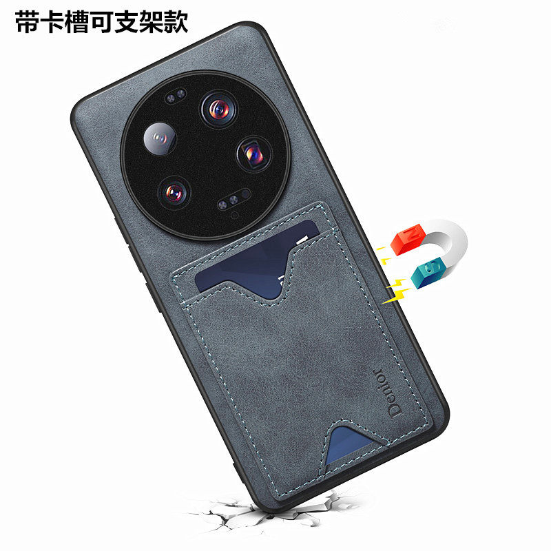小米13Ultra插卡放卡手机皮套