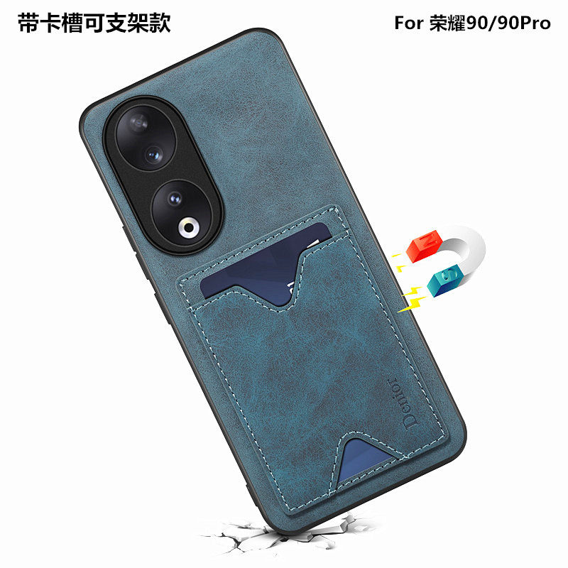 荣耀90/90pro全包放卡槽支架皮套