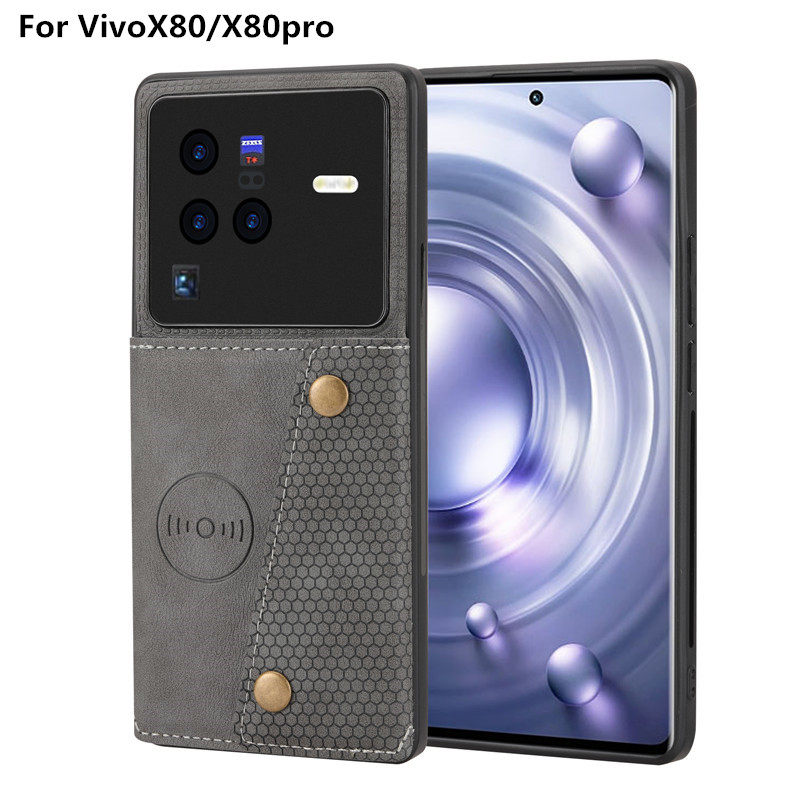 VivoX80系列带卡包可磁吸全包款
