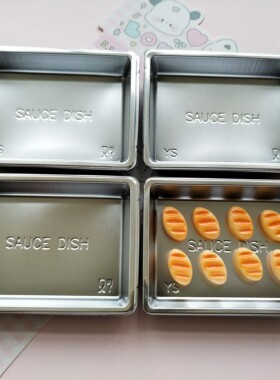 微缩仿真银色面包盒食玩托盘子小鼻嘎捏捏装饰摆件方盘diy配件