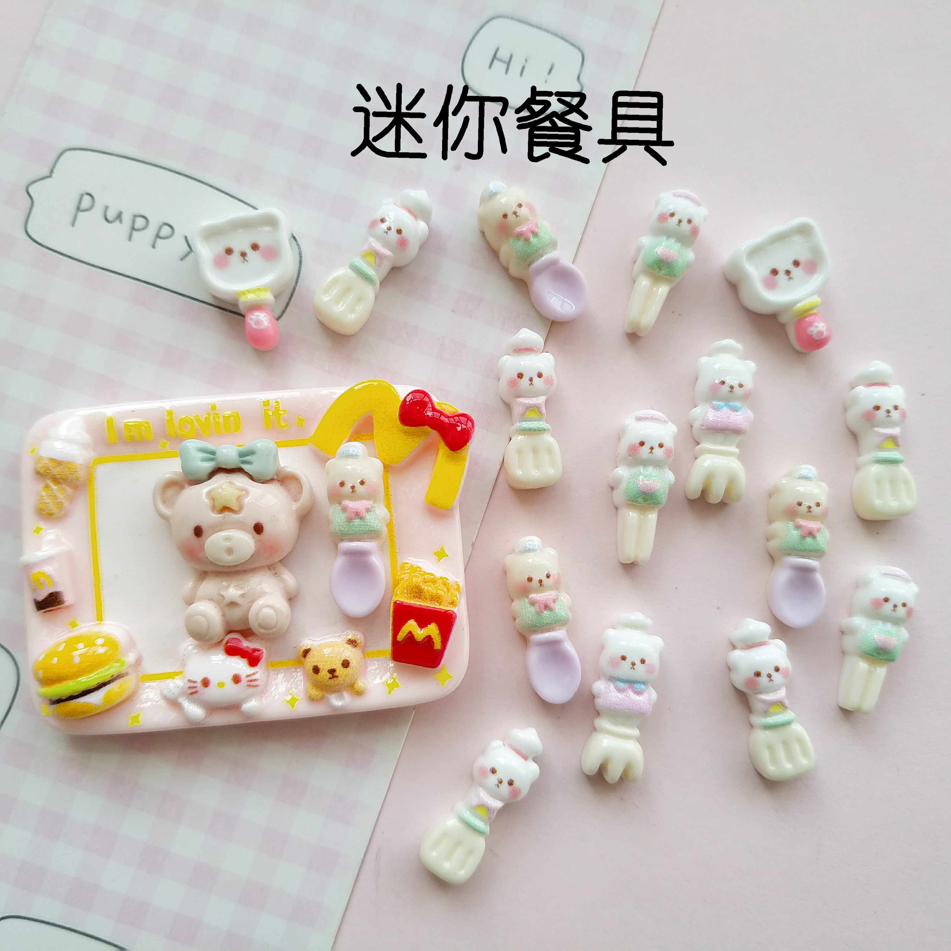 微缩迷你仿真小熊餐具叉子树脂配件娃屋捏捏装饰品diy奶油胶点缀