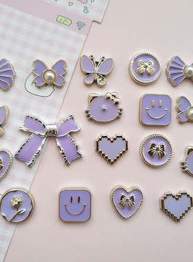 ABS紫色薰衣草滴油爱心蝴蝶结笑脸饰品配件手工diy发绳洞洞鞋材料