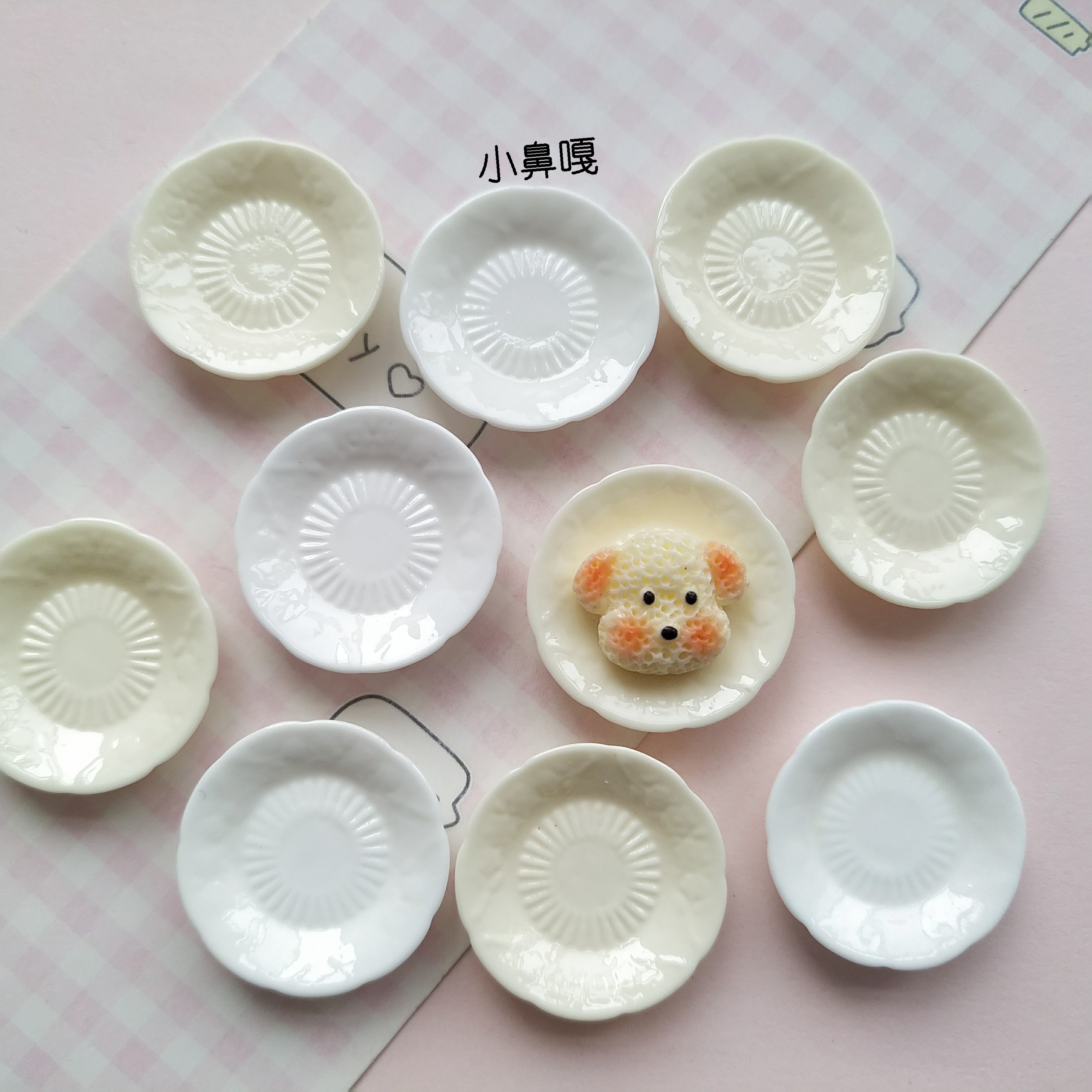 微缩仿真迷你简约盘子小鼻嘎捏捏装饰盘子手工diy奶油胶树脂配件