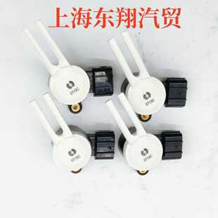 大通V80G10G50D90T60T70离合器刹车踏板位置传感器制动传感器开关