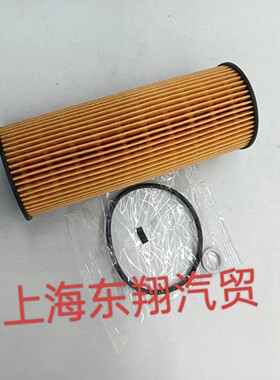 适配双龙MB100 爱腾 享御机油滤芯 滤清器机油格正品奔驰原厂机滤