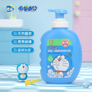 哆啦A梦儿童柔亮顺滑洗发水650ml