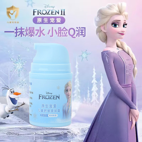 冰雪奇缘儿童舒缓柔润霜50g