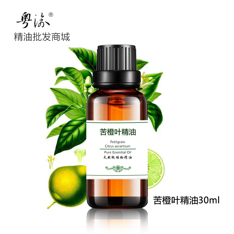 粤渝单方肌肤舒缓补水植物油正品苦橙叶精油30ml控油香薰助眠保湿
