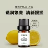 Товары от 粤渝精油批发