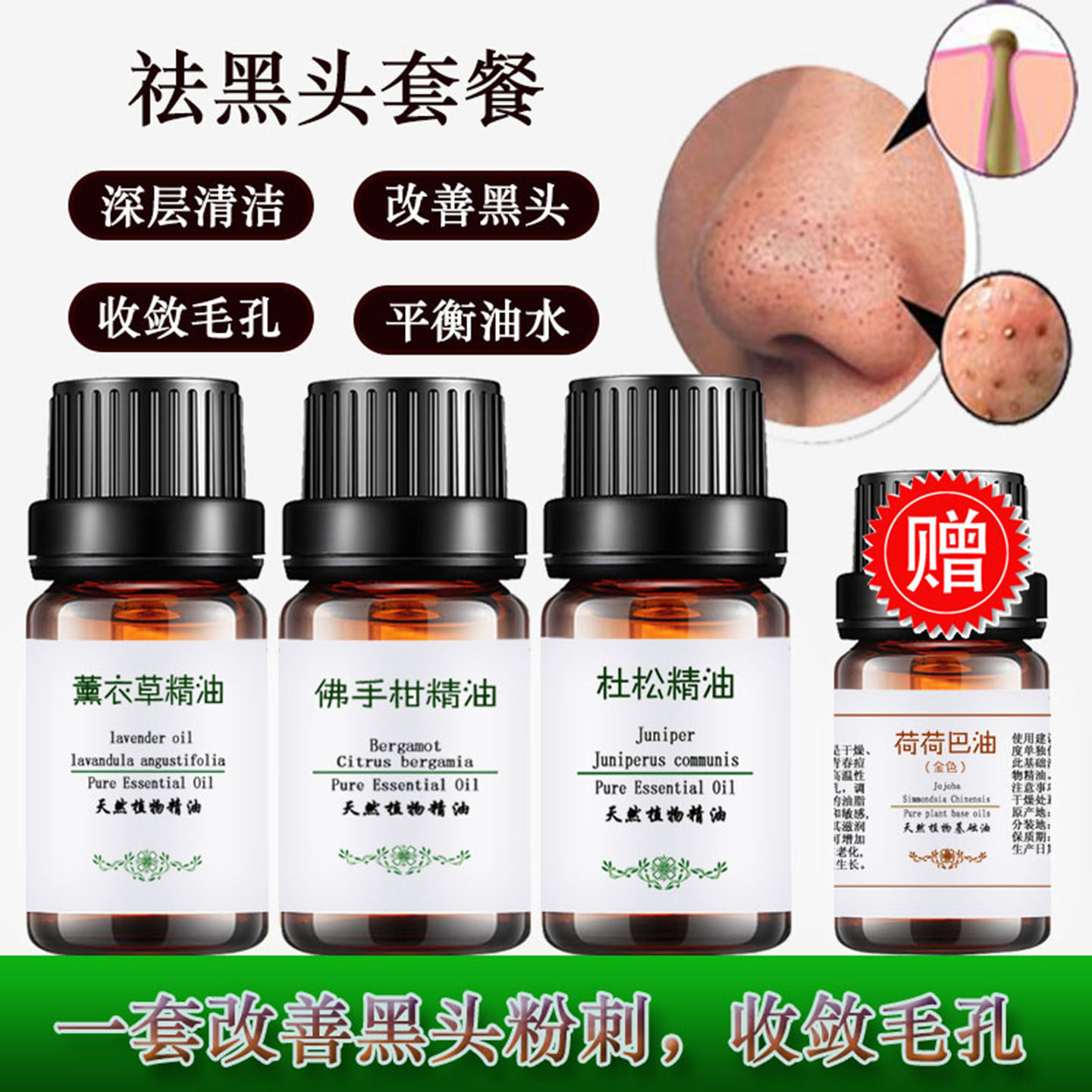 ȥ��ͷ�����ײ�޹�²ݶ��ɷ��ָ�10ml�ɺɰ�����Ȼֲ�ﰴĦ�沿T 289.2Ԫ��5��(��57.84Ԫ/��)