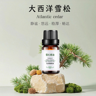 粤渝单方正品 纯雪松精油香薰按摩油面部控油收敛植物天然舒缓护肤