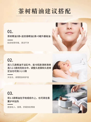 Эссенция чайного дерева для лица, массажер от черных точек для ухода за кожей, масло чайного дерева, контроль жирного блеска, сужает поры, 10 мл