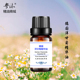 脸部按摩精油护肤商城德国洋甘菊精华油正品 修护敏感肌肤面部护理