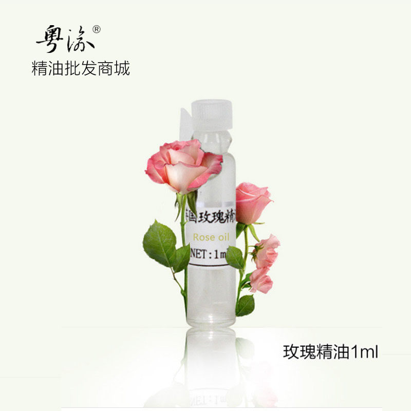 厂家纯玫瑰精油正品单方1m l身体按摩油天然保湿滋润护肤香薰