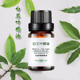 单方正品 纯白兰叶精油美容院护肤脸部天然香薰安抚情绪按摩植物油