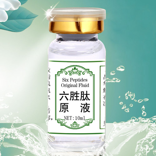 抗皱粤渝紧致保湿补水