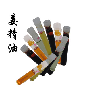 单方厂家厂家正品生姜精油中国1ml泡脚精油足浴小瓶舒缓按摩身体