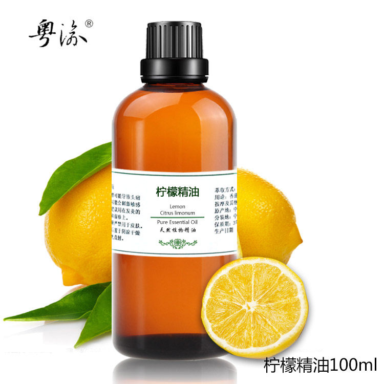 阿根廷纯柠檬精油净化空气香薰