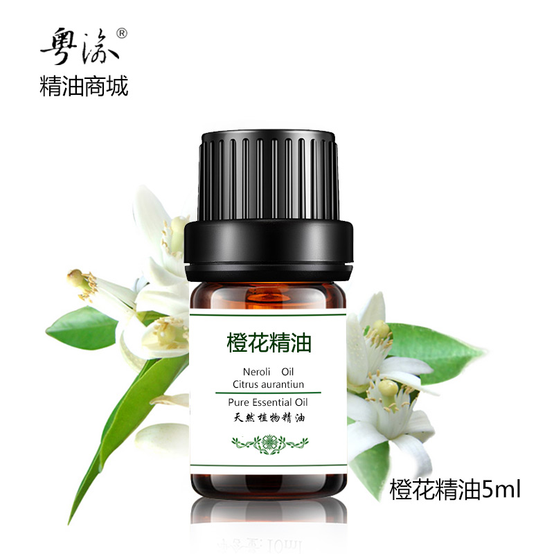 粤渝意大利橙花精油提拉紧致淡纹