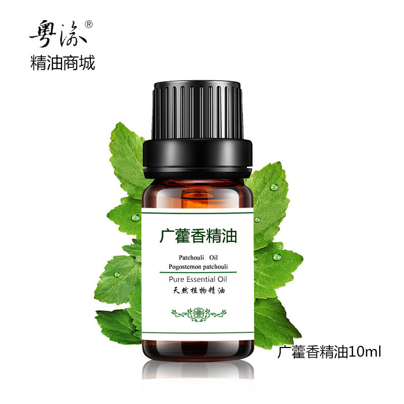 粤渝纯广霍香精油印度单方10ml天然香薰面部身体按摩收缩毛孔植物