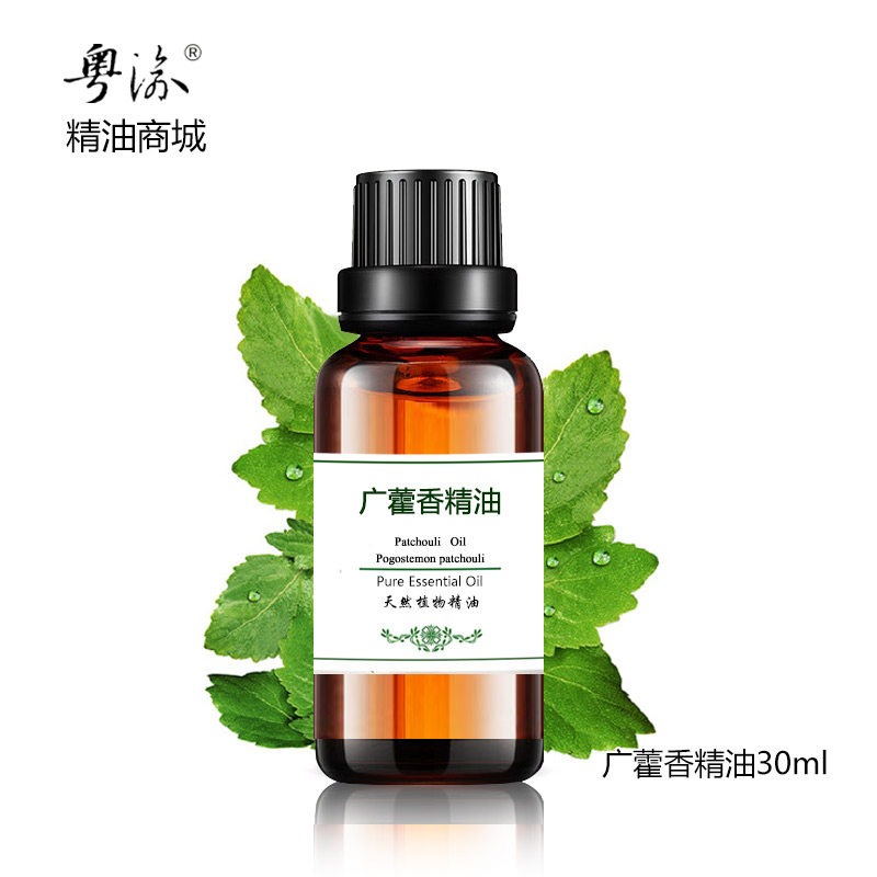 粤渝单方精油商城 正品广霍香精油天竺簿荷精油30ml