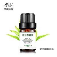 渝 渝 - Tinh dầu điều trị tinh dầu lavender