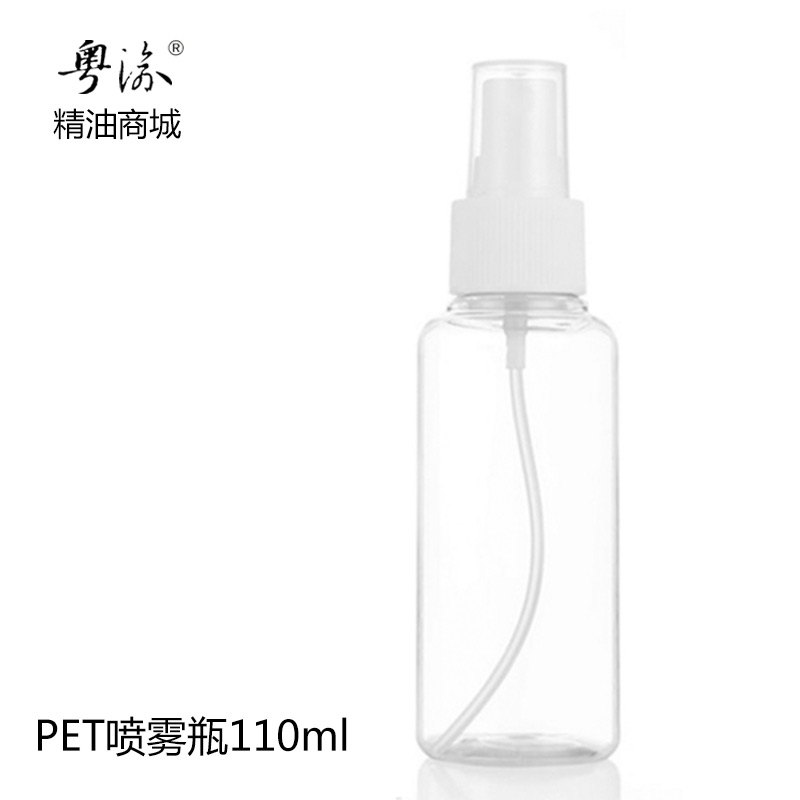 110ml高品质PET喷雾瓶 制作驱蚊水 纯露喷雾瓶透明瓶调配工具 美容护肤/美体/精油 喷瓶 原图主图