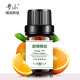 粤渝单方厂家正品 纯甜橙精油5ml香薰天然spa按摩全身脸部植物精油