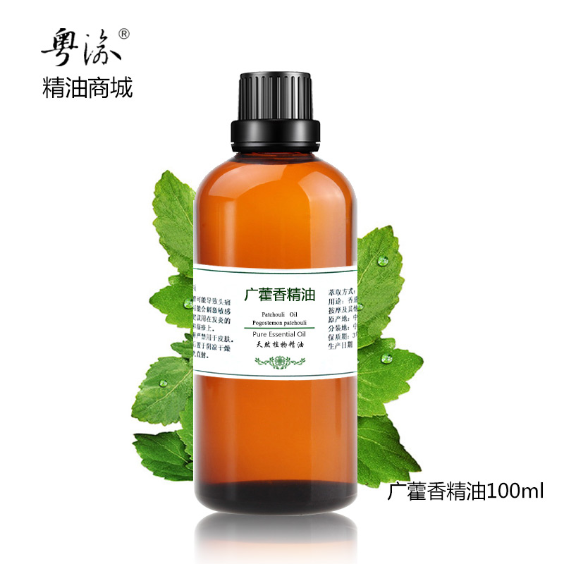 粤渝纯广蒮香精油单方印度100ml植物提拉紧致面部身体按摩油 天然