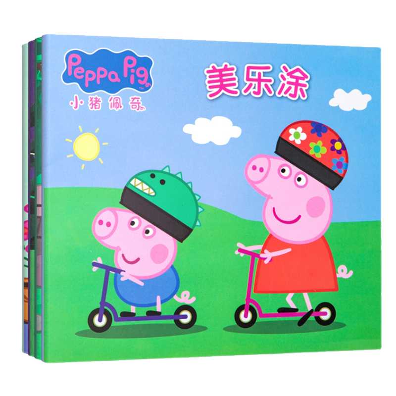 佩奇画画本儿童益智力