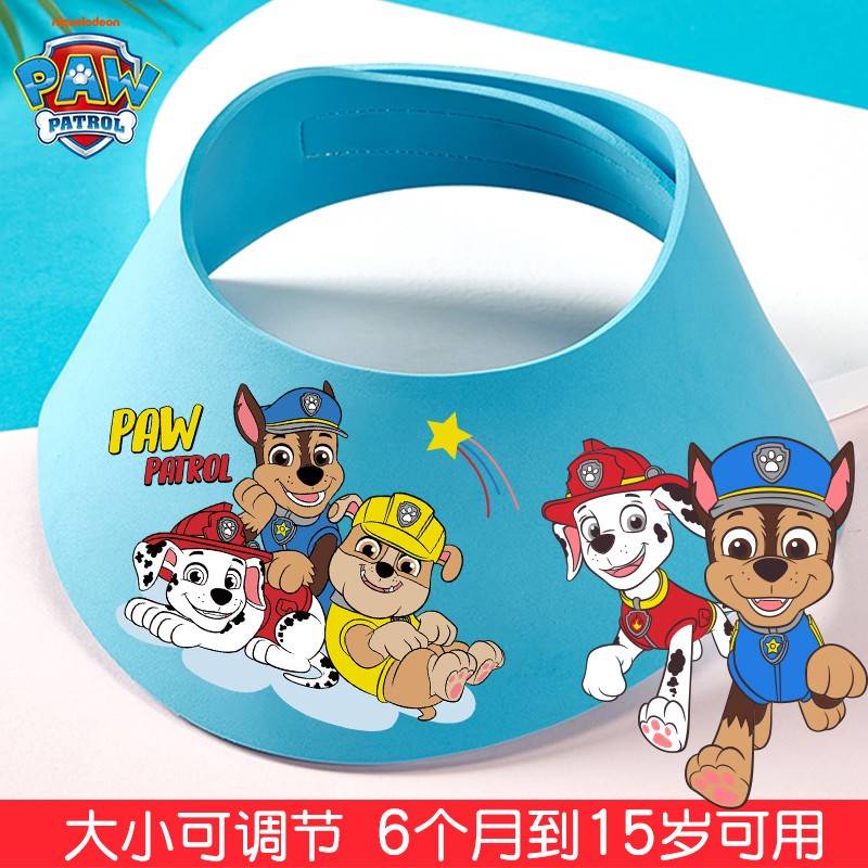 汪汪队宝宝洗头神器儿童洗头挡水帽婴儿防水浴帽小孩洗发洗澡帽子