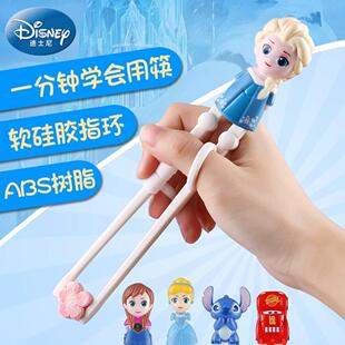 迪士尼儿童筷子宝宝练习学习训练筷6-7-8岁女孩男孩餐具2-3-4-5岁