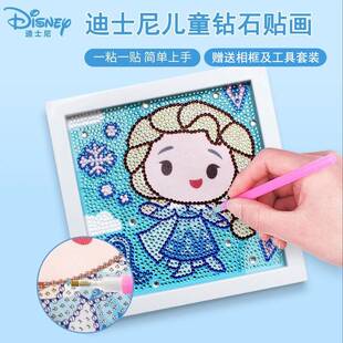 迪士尼钻石贴画带框2023新款幼儿园儿童手工DIY工具制作材料包