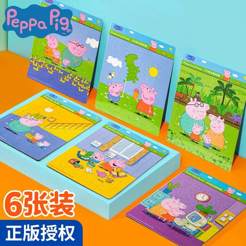 儿童益智拼图柴桑春天图片