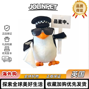 英国JOLINPET品鉴中高雅人士企鹅玩偶抽象搞怪毛绒公仔娃礼盒包装