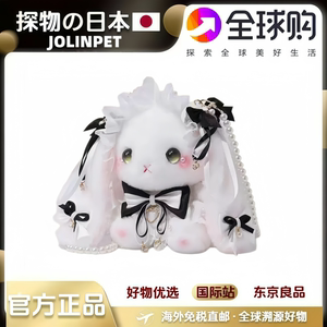日本正版JOLINPET洛丽塔包包玩偶包垂耳兔包可爱送礼斜跨双肩现货