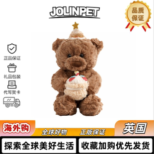 英国JOLINPET原创新款可爱蛋糕熊公仔儿童玩偶毛绒玩具生日礼物熊