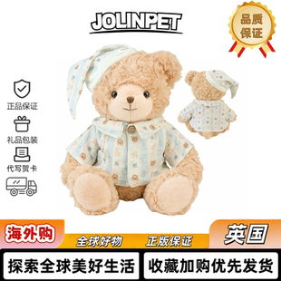 英国JOLINPET睡衣小熊玩偶公仔抱抱熊毛绒玩具送女友礼物礼盒包装