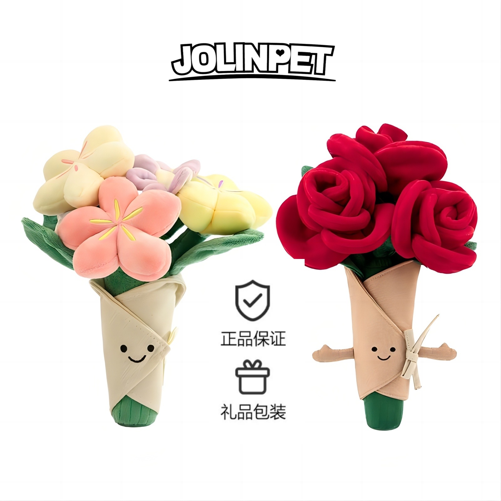 英国JOLINPET毛绒玩偶花束仿真花手捧花玩具七夕送女友生日礼物