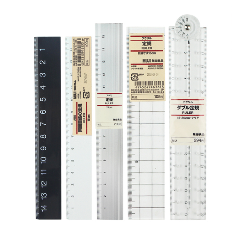 日本MUJI无印良品文具亚克力透明 黑白色双面直尺 15CM铝制尺子