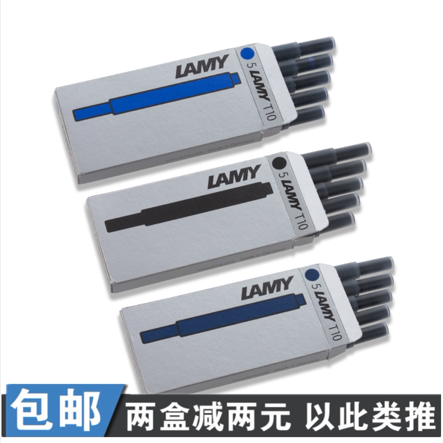凌美墨囊原装德国lamy墨胆墨水黑色蓝色彩色钢笔用非碳素不堵笔芯