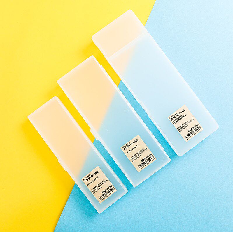 无印良品日系男女学生简约笔盒 muji透明磨砂大容量ins网红文具盒