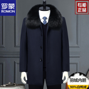 罗蒙中年男羊绒大衣冬季加厚保暖羊毛呢风衣中长款毛领羽绒服外套