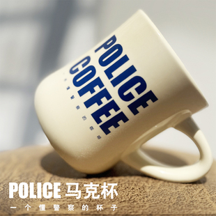 POLICE马克杯“一个懂警察的杯子”（容量350ML）