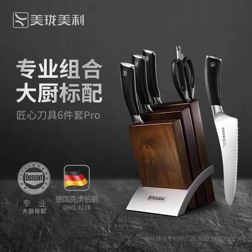 超快砍骨头厨房菜刀锋利切片肉
