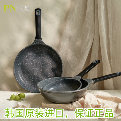 韩国进口PN枫年麦饭石不粘锅炒锅寺洞电磁炉煤气灶通用平底煎炒锅