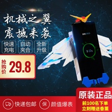 网红之翼无线感应快充车载充电器1