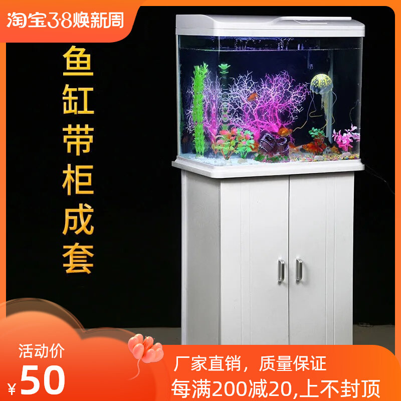 鱼柜客厅小型2023新款鱼缸带底柜家用落地免换水玻璃缸带柜子一体
