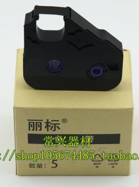 佳能线号机色带TM-RC05Bk C-210E/C-200T/C-510T丽标LB-200BK